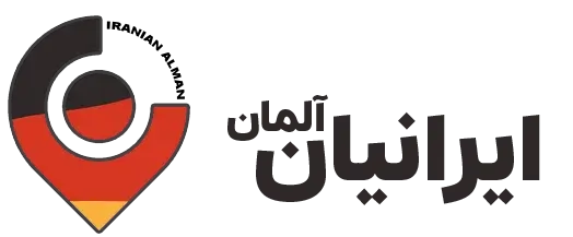 Iranian Alman Logo